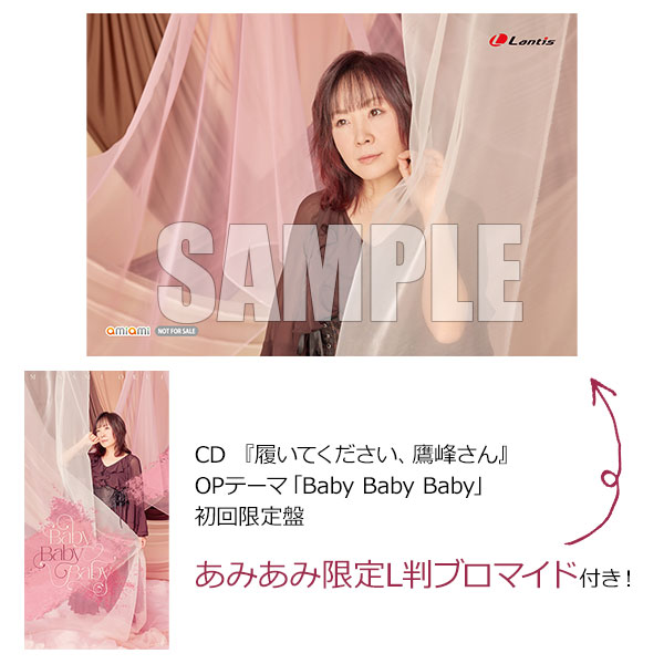 AmiAmi [Character & Hobby Shop] | [AmiAmi Exclusive Bonus