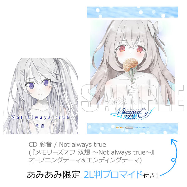 AmiAmi [Character & Hobby Shop]