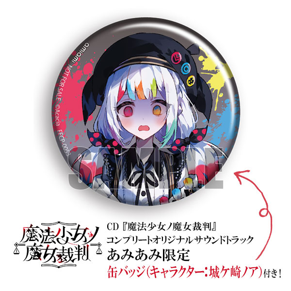 AmiAmi [Character & Hobby Shop] | Card File Witch Hat