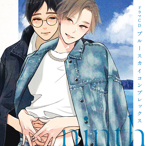 Amazon.co.jp: Cheri vol20 2017年9月号 ギヴンCD part2付き