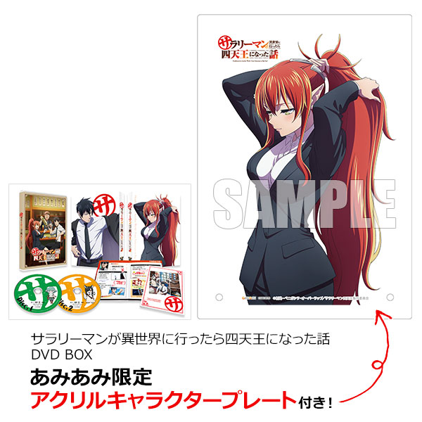 AmiAmi [Character & Hobby Shop]