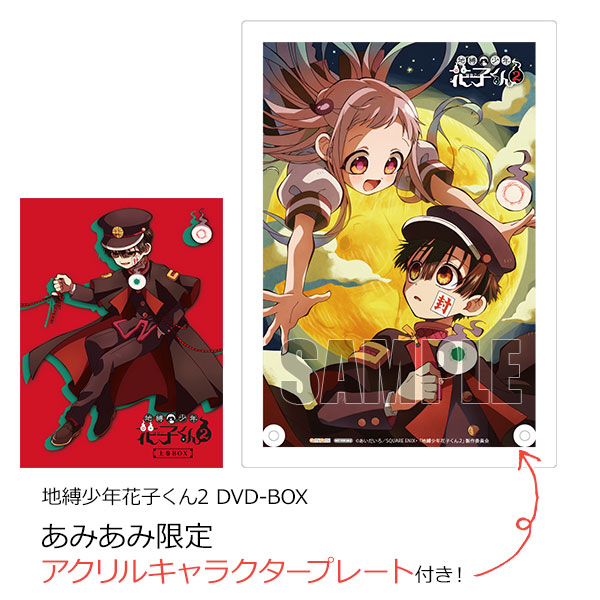 プチバンピ DVD BOX 2 Amazon.co.jp: プチバンピDVD-BOX2 : こおろぎさとみ, 水田