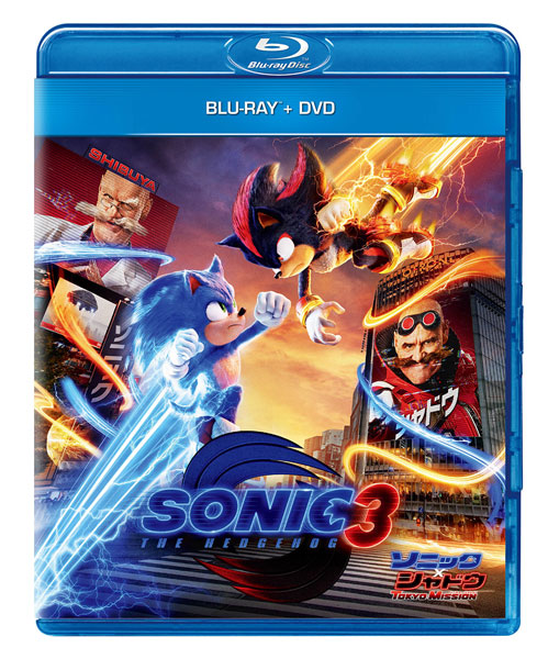 AmiAmi [Character & Hobby Shop] | BD + DVD Sonic x Shadow TOKYO