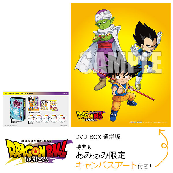 照和 My Little Town KAI BAND('10スタイルジャム/K… 照和 My Little