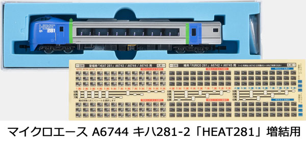 AmiAmi [Character & Hobby Shop] | A6744 KiHa 281-2 