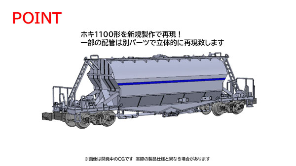 masaki様用 AmiAmi [Character & Hobby Shop] | 97602 Private HoKi 1100