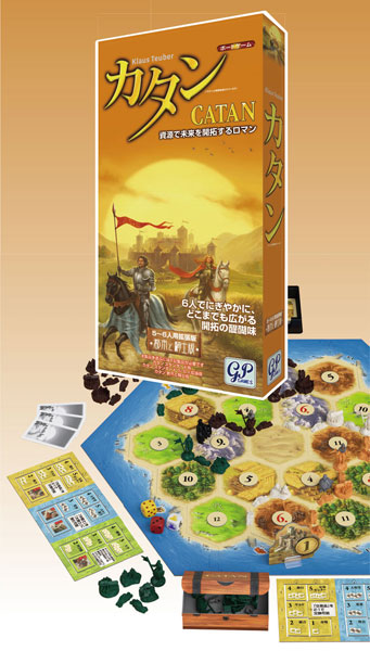 カタン　都市と騎士　５－６人用拡張版