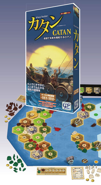 ｶﾀﾝ 探検者と海賊 5-6人用拡張版