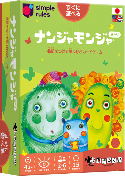 ナンジャモンジャ AmiAmi [Character & Hobby Shop] | Board Game Nanja Monja Green