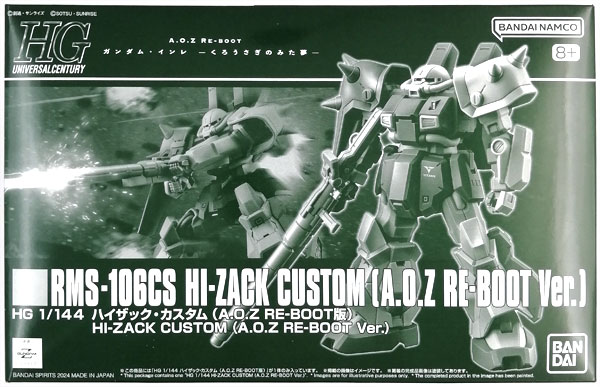 BANDAI SPIRITS HG 1/144 Hi-Zack Custom (A.O.Z RE-BOOT Version) Plastic Model (Hobby Online Shop Exclusive) image 1