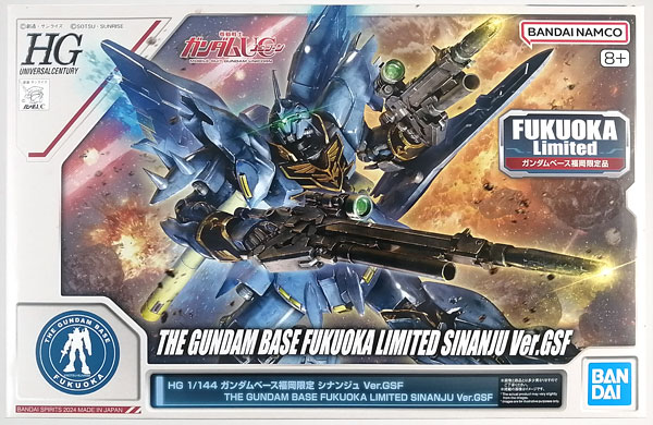 BANDAI SPIRITS HG 1/144 Sinanju Ver.GSF (Gundam Base Fukuoka Exclusive) รูปภาพ 1