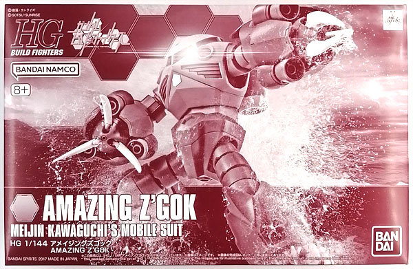 BANDAI SPIRITS HG 1/144 Amazing Z'gok Plastic Model (Hobby Online Shop Exclusive) รูปภาพ 1