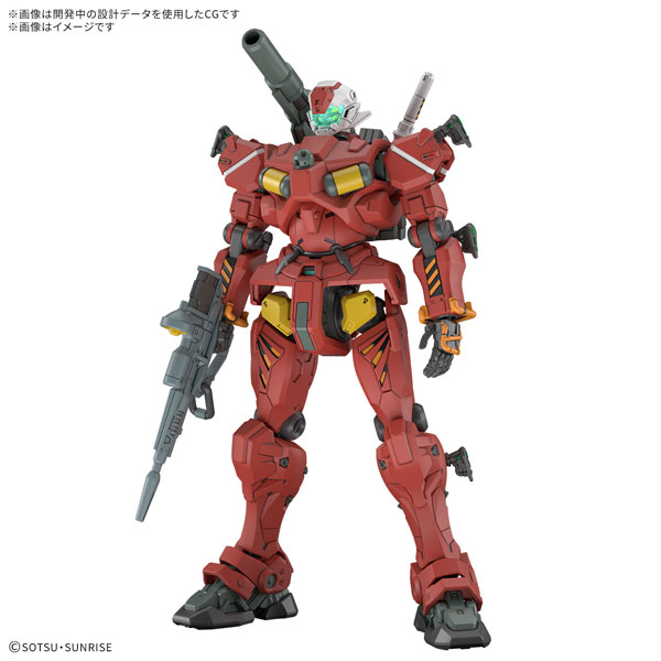 BANDAI SPIRITS HG 1/144 Light Cannon Plastic Model รูปภาพ 1