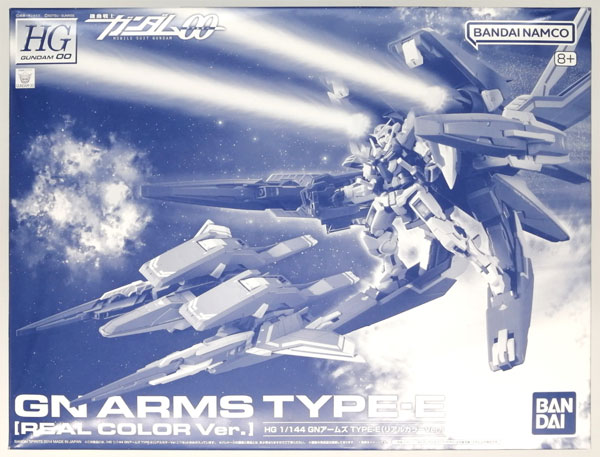 BANDAI SPIRITS HG 1/144 GN Arms TYPE-E (Real Color Ver.) Plastic Model (Hobby Online Shop Exclusive) image 1