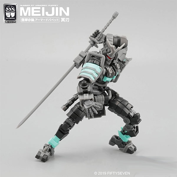 AmiAmi [Character & Hobby Shop] | NUMBER 57 Armored Puppet Meijin