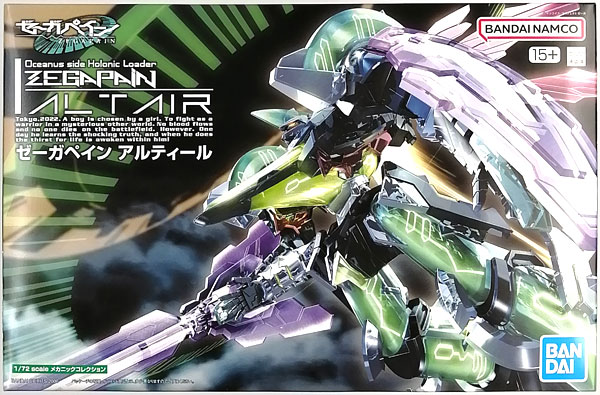 BLADE オリジナルデザインスケールフィギュア「さきゅばす」の