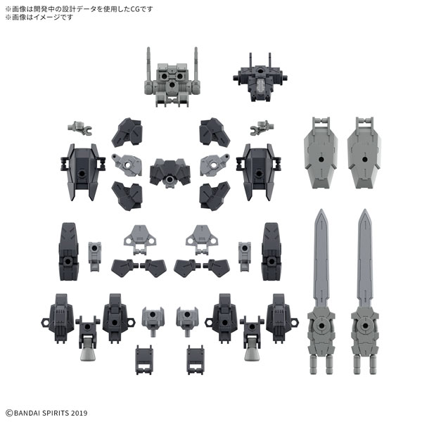 BANDAI SPIRITS 30MM 1/144 Option Part Set 20 (Full Armor Unit 1) รูปภาพ 1