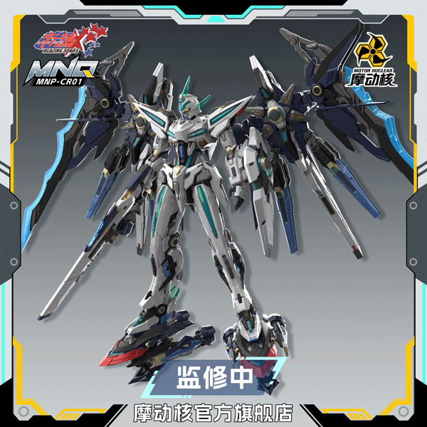 AmiAmi [Character & Hobby Shop] | BLAZING STARS MNP-CR01