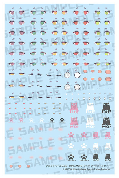AmiAmi [Character & Hobby Shop] | Megami Device M.S.G PUNI