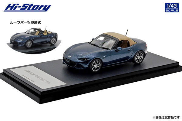 AmiAmi [Character & Hobby Shop] | 1/43 MAZDA ROADSTER S Leather