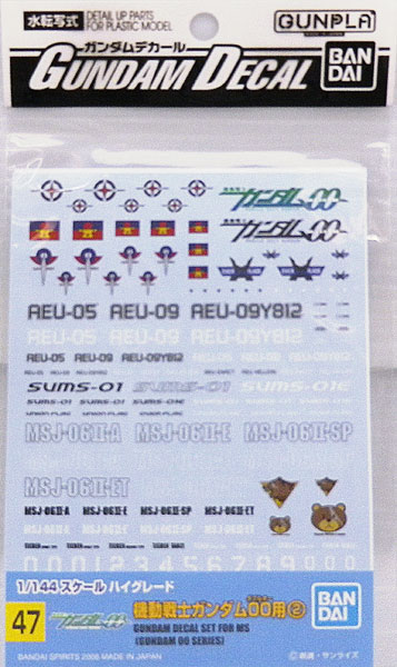 ＧＤ０４７　ダブルオー汎用２