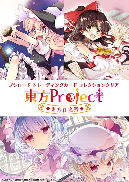 AmiAmi [Character & Hobby Shop]