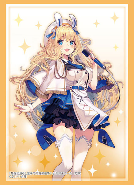 hiyoko☆ trim_fce_item68214eb5aac39.jpg