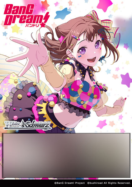 ヴァイス　BanG Dream!　プロモ AmiAmi [Character & Hobby Shop] | Weiss Schwarz Premium