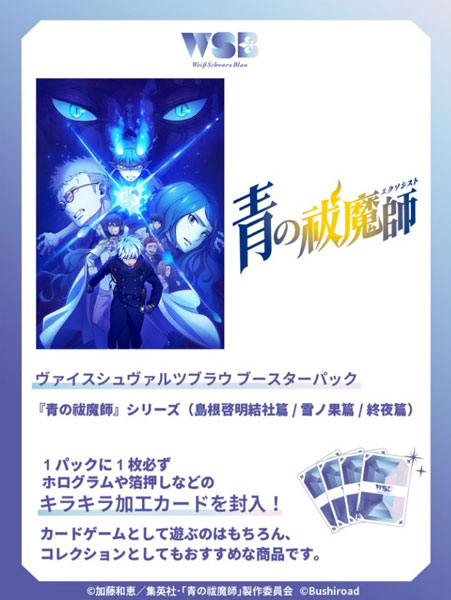 AmiAmi [Character & Hobby Shop]