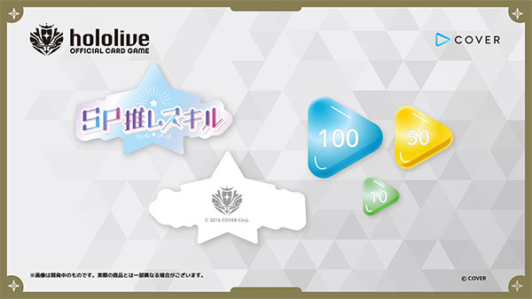 ブルーミングレディアンス クインテットスペクトラム Amazon.co.jp: 未開封BOX ホロライブ OFFICIAL CARD GAME