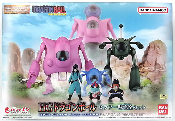 Bandai HG Dragon Ball Pilaf Crew Complete Set (Gashadepa Exclusive) รูปภาพ 1