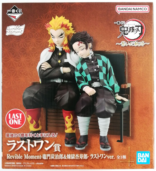 BANDAI SPIRITS Ichiban Kuji Demon Slayer: Kimetsu no Yaiba -Tsunaida Kiseki- Last One Prize - Revible Moment -Tanjiro Kamado & Kyojuro Rengoku- Last One ver. (Game-prize) hình ảnh 1