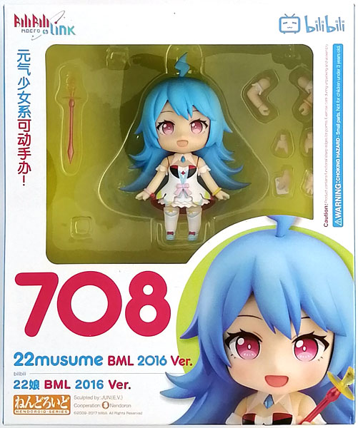 Nendoroid bilibili Macro Link 22 Nyan BML 2016 Ver. (China Exclusive)