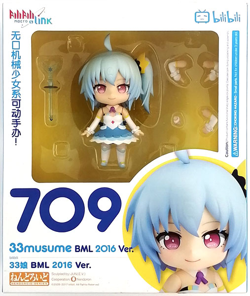 Good Smile Company Nendoroid bilibili Macro Link 33 Nyan BML 2016 Ver. (China Exclusive) รูปภาพ 1