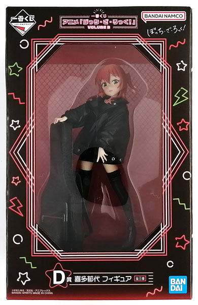 Ichiban Kuji Anime "BOCCHI THE ROCK!" VOLUME 3 D Prize - Ikuyo Kita Figure (Game-prize)