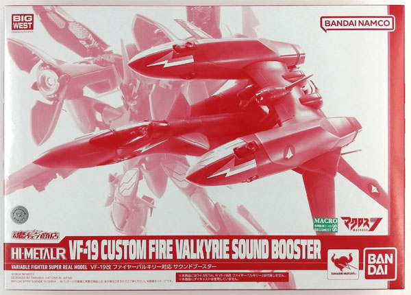 BANDAI SPIRITS HI-METAL R Macross 7 VF-19 Kai Fire Valkyrie Compatible Sound Booster (Tamashii Web Shoten Exclusive) hình ảnh 1