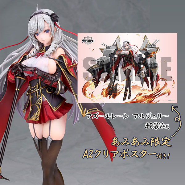 AmiAmi [Character & Hobby Shop] | [AmiAmi Exclusive Bonus