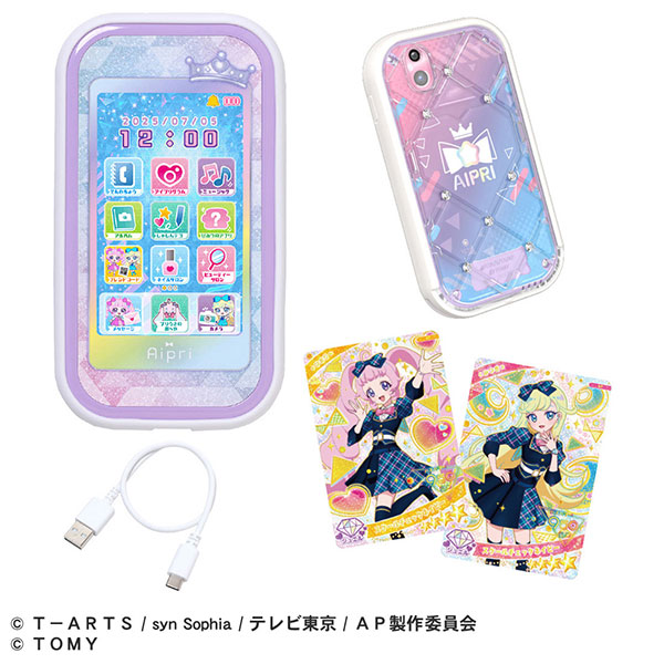 AmiAmi [Character & Hobby Shop] | Secret Aipri Smartphone R DX Set