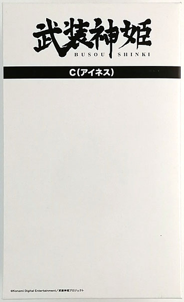 Konami Busou Shinki C (Ainis) Figure Body (Busou Shinki Blu-ray BOX Purchased Applicant Exclusive)