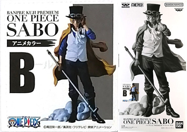 サボ様 One Piece - Sabo ] AmiAmi [Character & Hobby Shop]