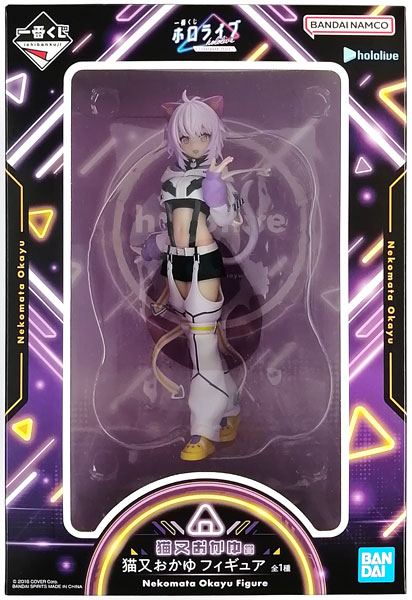 Ichiban Kuji hololive -Cyberpunk Style- Nekomata Okayu Prize Nekomata Okayu Figure (Game-prize)