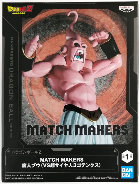 BANDAI SPIRITS Dragon Ball Z MATCH MAKERS Majin Buu (VS Super Saiyan 3 Gotenks) (Game-prize) รูปภาพ 1