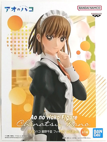 BANDAI SPIRITS Ao no Hako Chinatsu Kano Figure School Festival ver. (Game-prize) รูปภาพ 1