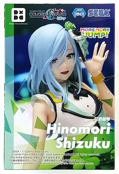 SEGA HATSUNE MIKU: COLORFUL STAGE! feat. Hatsune Miku Desktop x Decorate Collections "Shizuku Hinomori" (Game-prize) รูปภาพ 1