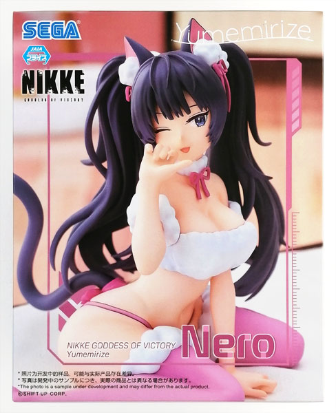 GODDESS OF VICTORY: NIKKE Yumemirize "Nero" (Game-prize)