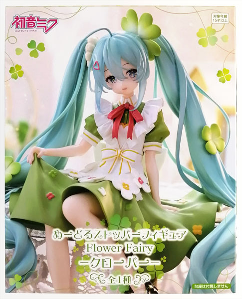 Hatsune Miku Noodle Stopper Figure Flower Fairy -Clover- (Game-prize)