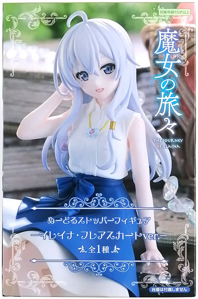FURYU Wandering Witch: The Journey of Elaina Noodle Stopper Figure -Elaina, Flare Skirt ver.- (Game-prize)