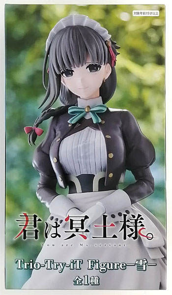 FURYU You Are Ms. Servant Trio-Try-iT Figure -Yuki- (Game-prize)