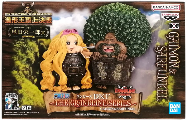 BANDAI SPIRITS ONE PIECE DXF -THE GRANDLINE SERIES- GAIMON & SARFUNKEL (e-BANPRESTO Exclusive) รูปภาพ 1