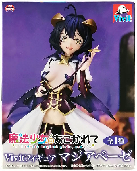 AmiAmi [Character & Hobby Shop] | (Pre-owned ITEM:A/BOX:B)Gushing